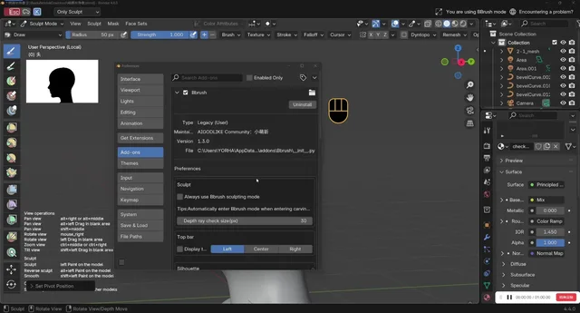Step 2 - Adjust Brush silhouette