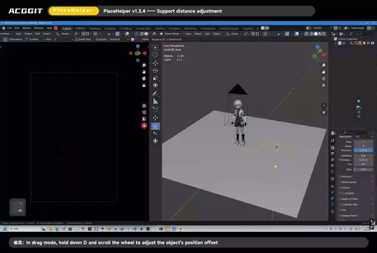 Left click to drag an object, hold down D and scroll the scroll wheel to adjust its position offset