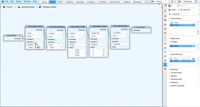 Quick Add Named Attribute Node-Shortcut(Ctrl+2)