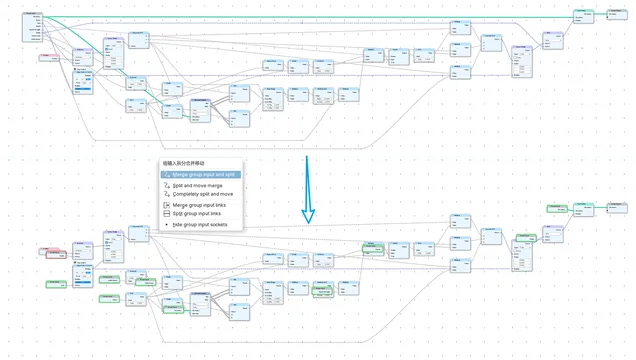 Split Merge Move Group Input Nodes